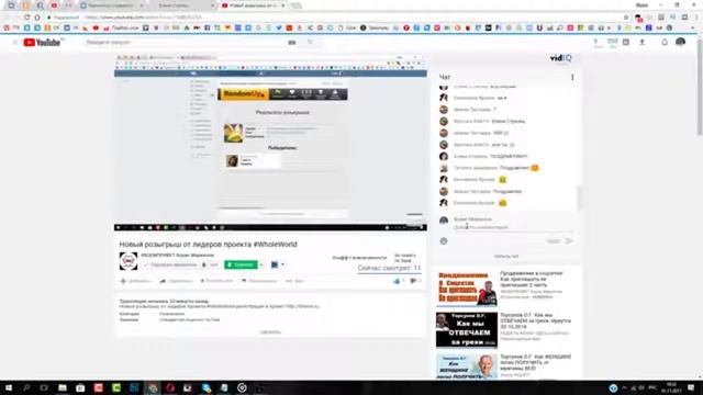 Розыгрыш состоялся! Самый лучший смартфон 2017 года летит в Смоленск смотреть онлайн