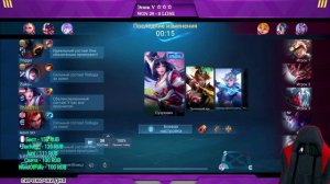 МИЯ СОЛО С НУЛЯ ДО МИФА  |  ЧИЛСТРИМ | ЧЕЛЛЕНДЖ | ЧАСТЬ 2 MOBILE LEGENDS