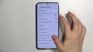 Как включить или выключить автозамену на SAMSUNG Galaxy S22 Plus