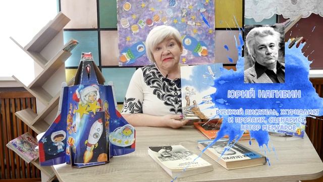 Выпуск 10. Обзор новых книг в Правдинской детской библиотеке. смотреть онлайн