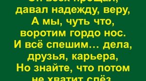 А знаете, ведь люди умирают