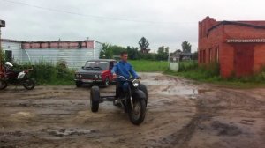 трайк имз