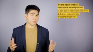 Как проходит реструктуризация долга при банкротстве физических лиц на практике