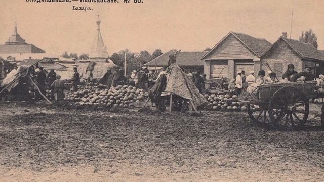 Владикавказ на старых фотографиях часть 3. смотреть онлайн