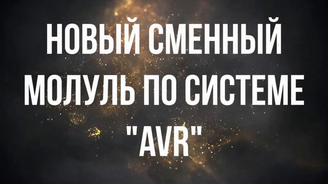 Первый, онлайн семинар! смотреть онлайн