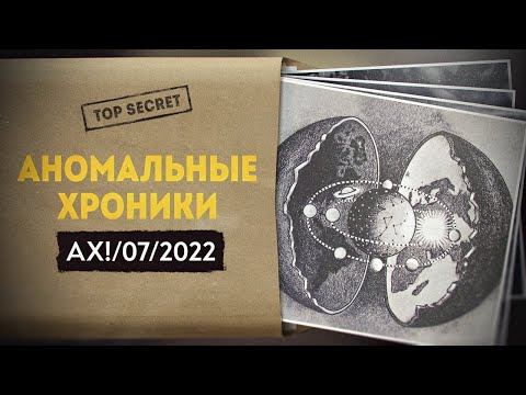 Существует ли генетическая память о древних цивилизациях