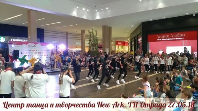 Праздник ко дню защиты детей. Москва, ТП Отрада 27.05.2018 смотреть онлайн