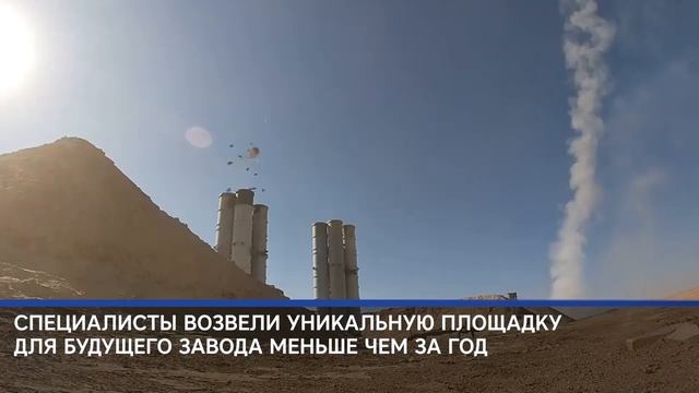 Шойгу посетил Московский завод, где развернут производство систем ПВО