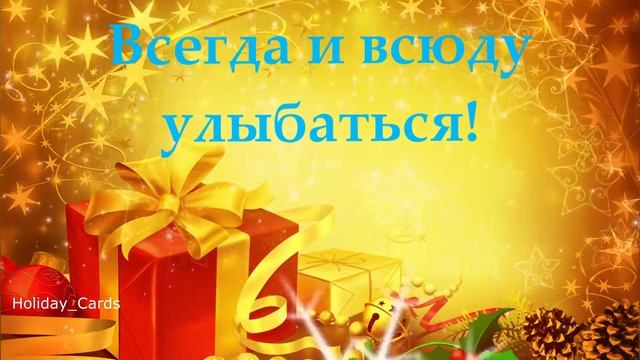 Юбилей 5 ЛЕТ Дочке, Поздравление С Днем Рождением в Стихах от Мамы или Папы, Красивая Видео Открытк смотреть онлайн