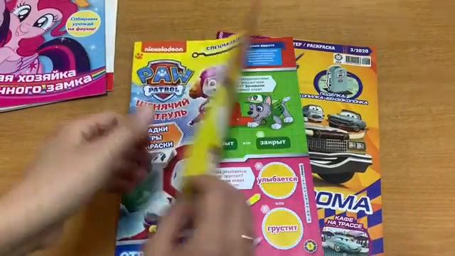 Обзор детских журналов смотреть онлайн