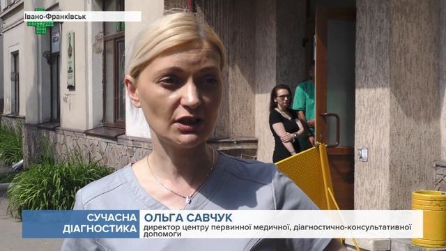 У міській поліклініці №5 відкрили оновлений рентген-кабінет смотреть онлайн