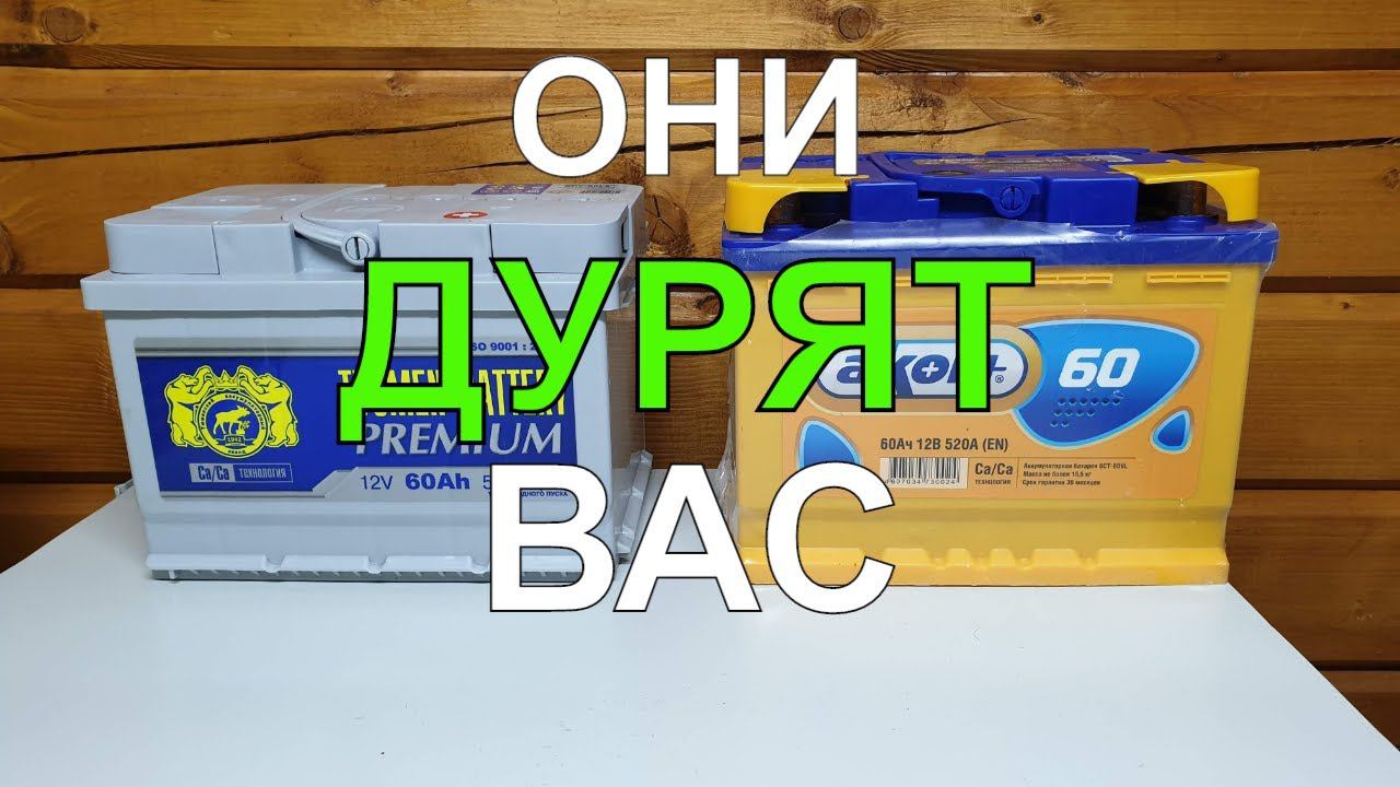 АКОМ VS TYUMEN, битва титанов ! ЛУЧШИЙ найден? смотреть онлайн