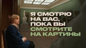 Как стать смотрителем? Чем они занимаются? Что на самом деле нельзя делать в музее? Что происходит в