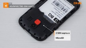 Распаковка телефона bright&quick BQ 2441 / Unboxing bright&quick BQ 2441