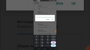 обзор приложения fon tts. каким синтезатором лучше пользоваться