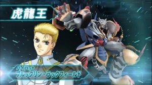 Super Robot Wars OG Infinite Battle - New Trailer