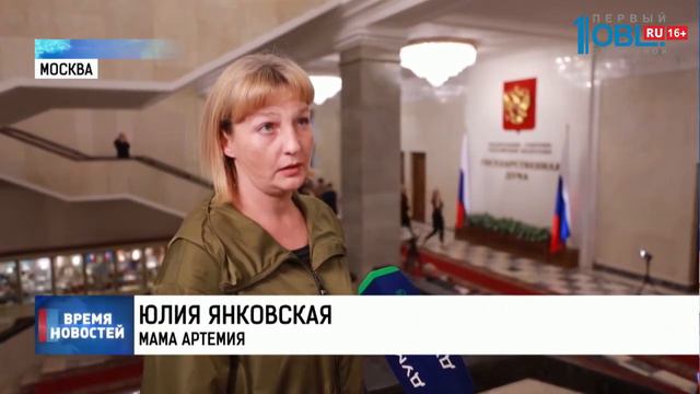 Владимир Бурматов пригласил в Госдуму семью, которой помог получить лекарства смотреть онлайн