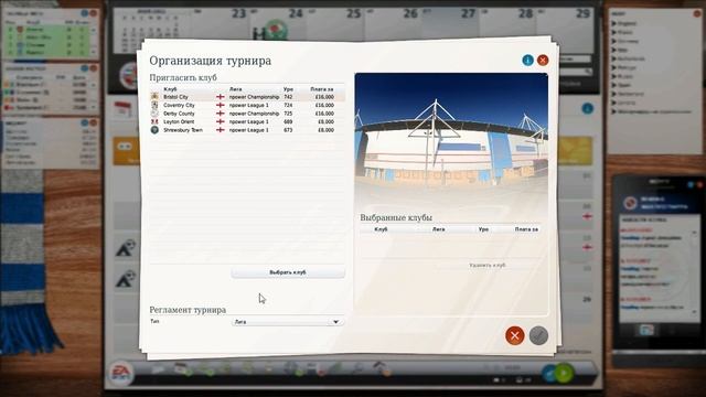 Прохождение FIFA Manager [часть 3] смотреть онлайн