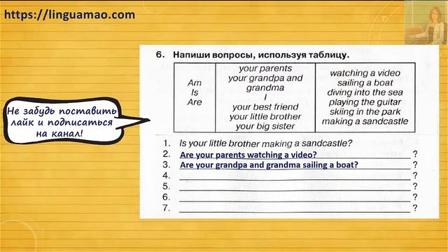 Spotlight 4 класс Сборник упражнений страница 20 номер 6 ГДЗ решебник смотреть онлайн
