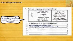 Spotlight 4 класс Сборник упражнений страница 20 номер 6 ГДЗ решебник