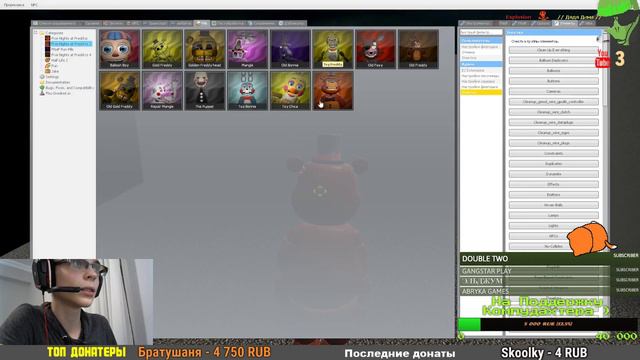 КООП ХОРРОР НА ВЫЖИВАНИЕ ОТ МОНСТРА (ДОБЕЖИШЬ ЛИ ТЫ ДО ТУАЛЕТА?)-Garry's Mod СТРИМ