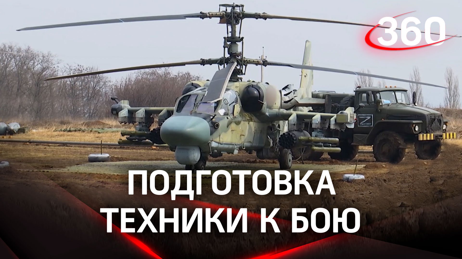 Без них не полетят! Авиационные инженеры и техники поднимают в небо боевую авиацию