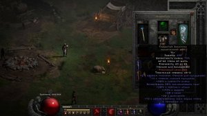 Enigma - Тайна - один из лучших твоих моментов в Diablo 2 Resurrected
