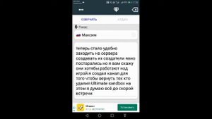Как сделать озвучку бота в 2022 году ответ тут и он самый новый