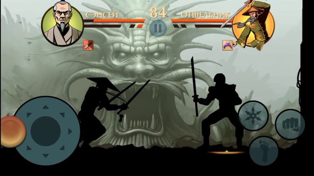 Shadow fight 2 Special Edition. История Сэнсея часть 2: "Тень Грядущего" ( Отшельник ) смотреть онлайн
