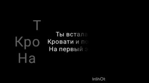 🌹фанфик🌹 Пятый и т/и ❌3 серия❌ ЛюБОвь на 180°🍷🌹❌