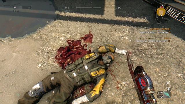 Dying Light Похождение #7 Что случилась с ребятами Раиса?