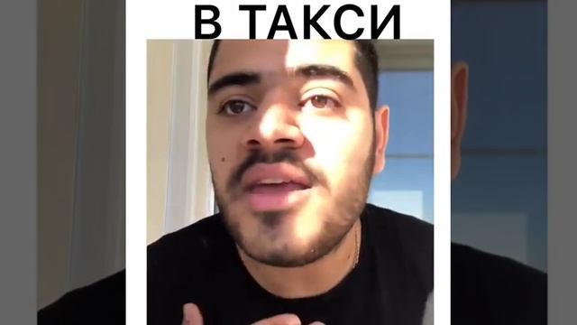 В такси-Роман Каграманов смотреть онлайн