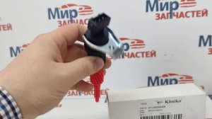 Датчик скорости Chery Amulet