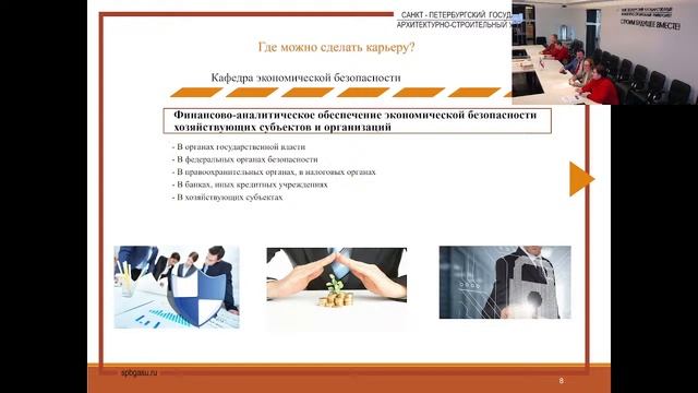 "День  факультета экономики и управления" смотреть онлайн