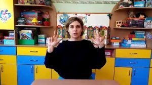 Пальчиковая гимнастика "Пчела"