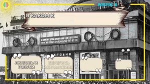 ТЕСТ НА ЗНАНИЕ СССР. Выпуск 1.#Игрыразума