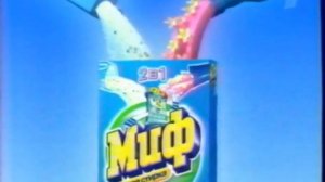 Реклама Procter & Gamble