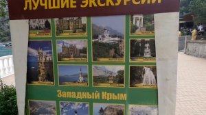 Самый дорогой курорт в России// Крым// Новый свет