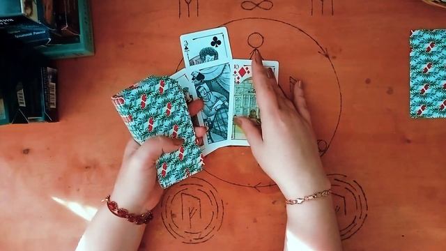 Кто обо мне думает? Кто про меня вспоминает? Гадание на картах онлайн.