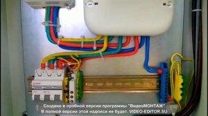 Описание электросчетчика Echelon KNUM. Подключение к сетям РЖД