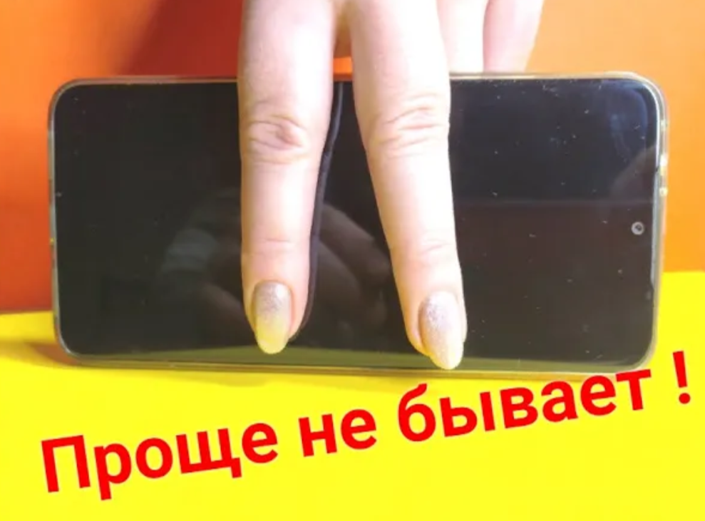 Подставка для телефона своими руками. И для планшета! Очень просто и быстро!
