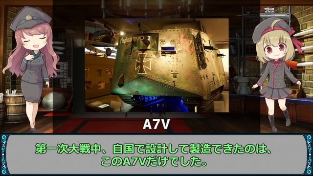 【戦車まとめ】WW1で活躍した戦車・4選 смотреть онлайн