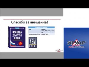Прямая трансляция пользователя Автошкола ЯГУАР
