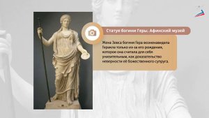 Мифы Древней Греции. Подвиги Геракла.
