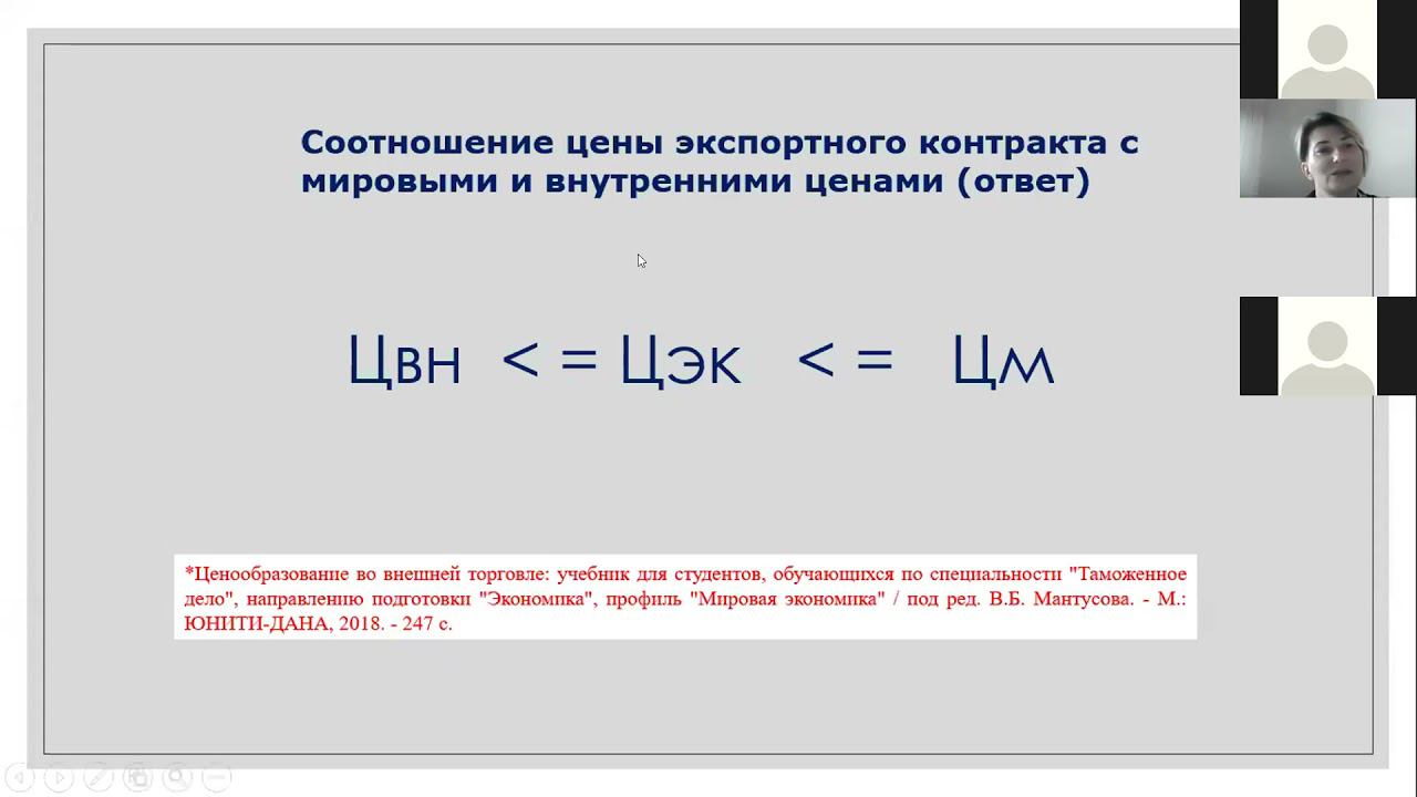 Вебинар: 