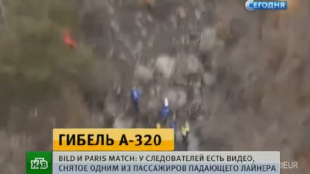 Видео с последними секундами жизни пассажиров A320 оказалось выдумкой смотреть онлайн