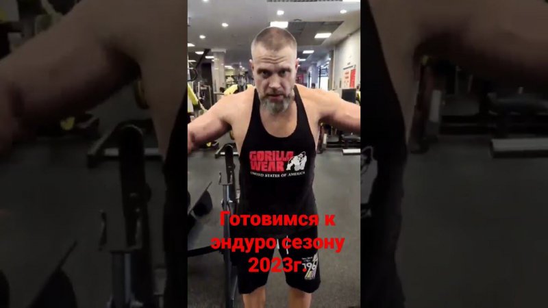 Если ты купил тяжёлый Китайский эндуро??? Срочно иди в качалку!!!