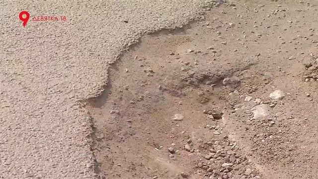 Какие дороги развалились после ремонта смотреть онлайн