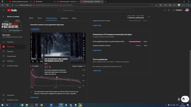 УДЕРЖАНИЕ РОЛИКА КАК УВЕЛИЧИТЬ ПРОСМОТРЫ ВИДЕО НА YOUTUBE?РЕКОМЕНДАЦИИ ЮТУБ / КАК НАБРАТЬ ПРОСМОТРЫ