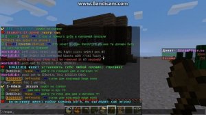 Как создать регион в майнкрафте